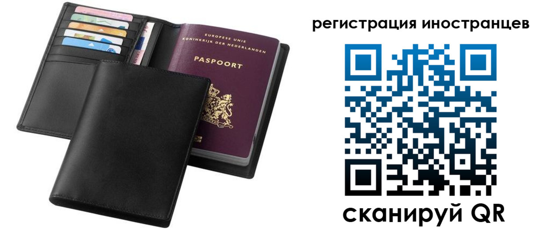 временная регистрация госуслуги в Полярных Зорях