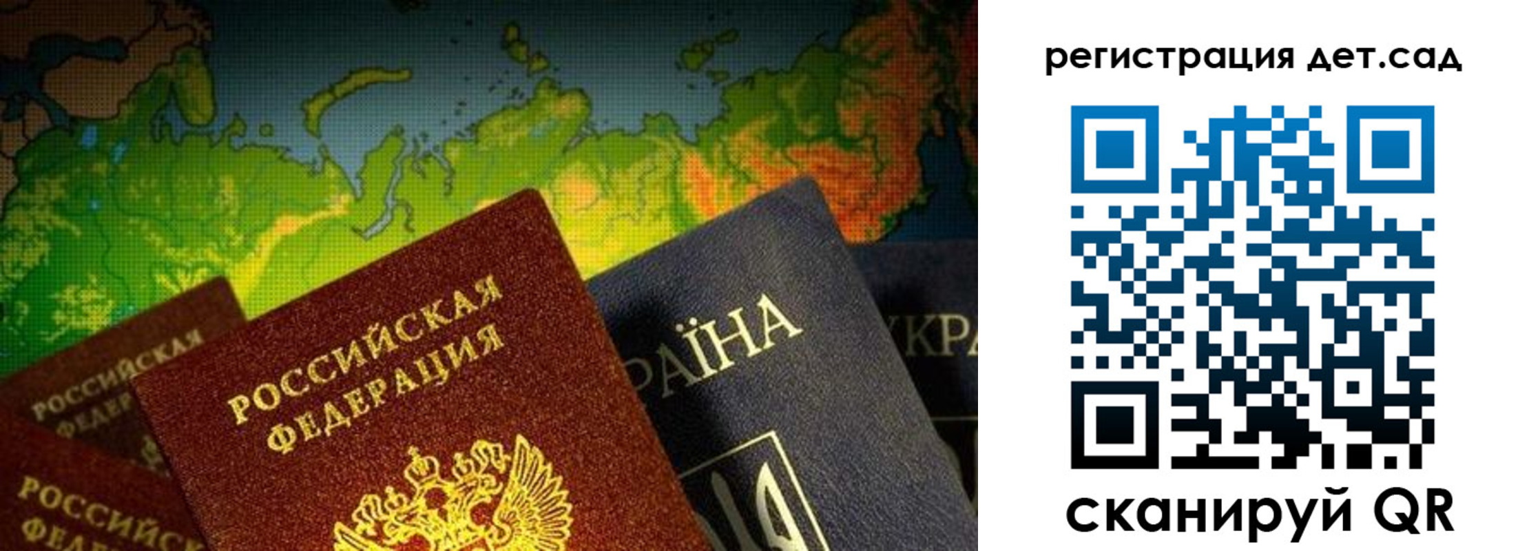прописка гарантия в Полярных Зорях