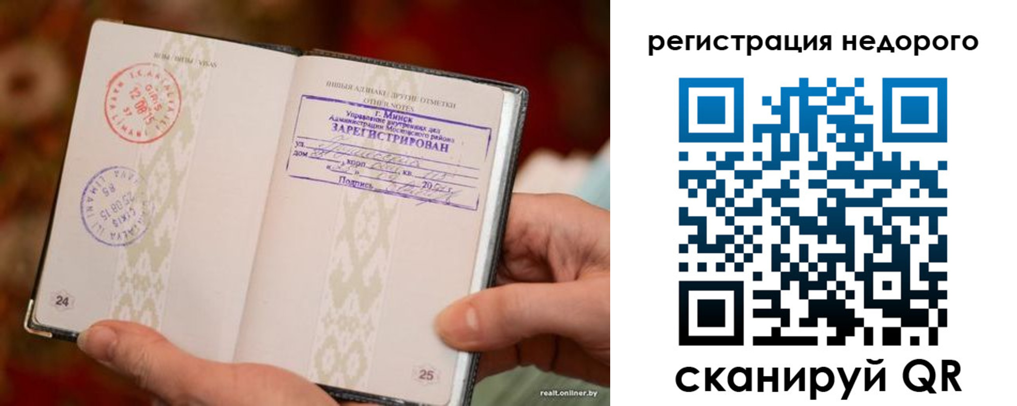 регистрация для школы в Полярных Зорях